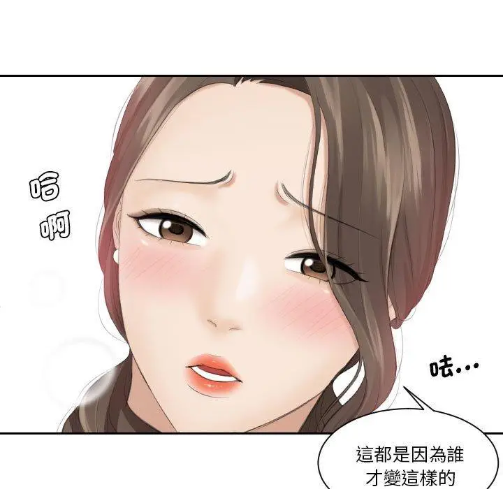 漫画《熟女都爱我》第4话第7张图