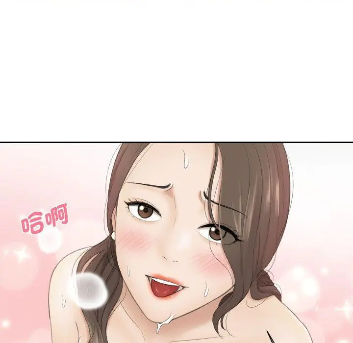 漫画《熟女都爱我》第4话第83张图