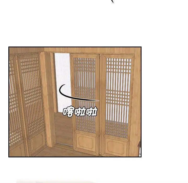 漫画《熟女都爱我》第5话第48张图
