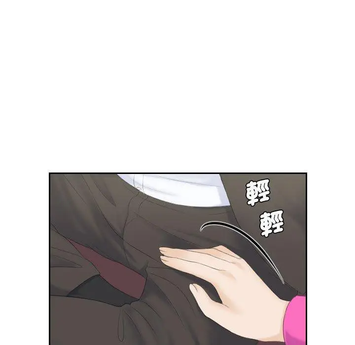 漫画《熟女都爱我》第5话第65张图