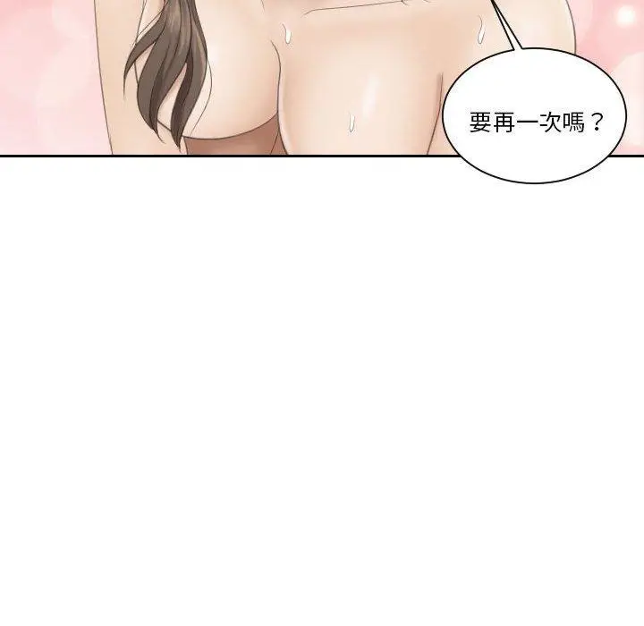 漫画《熟女都爱我》第5话第8张图