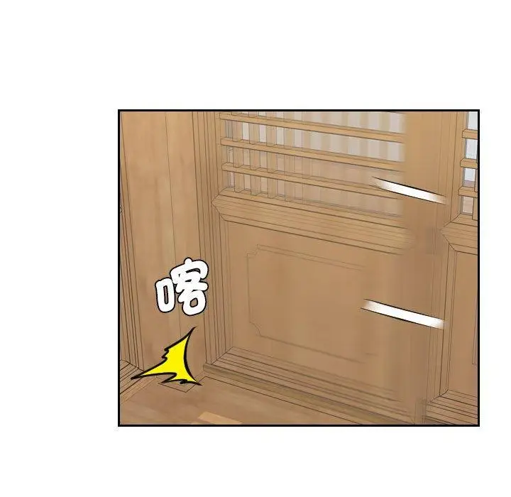 漫画《熟女都爱我》第6话第7张图