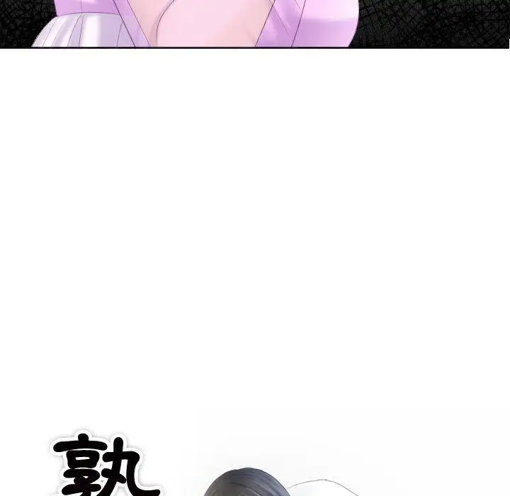 漫画《熟女都爱我》第6话第9张图