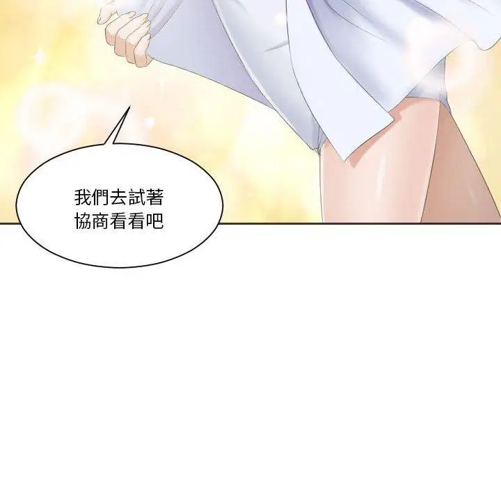 漫画《熟女都爱我》第6话第95张图