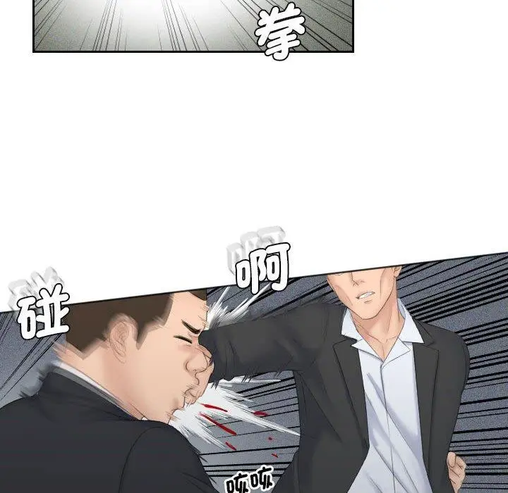 漫画《熟女都爱我》第7话第19张图