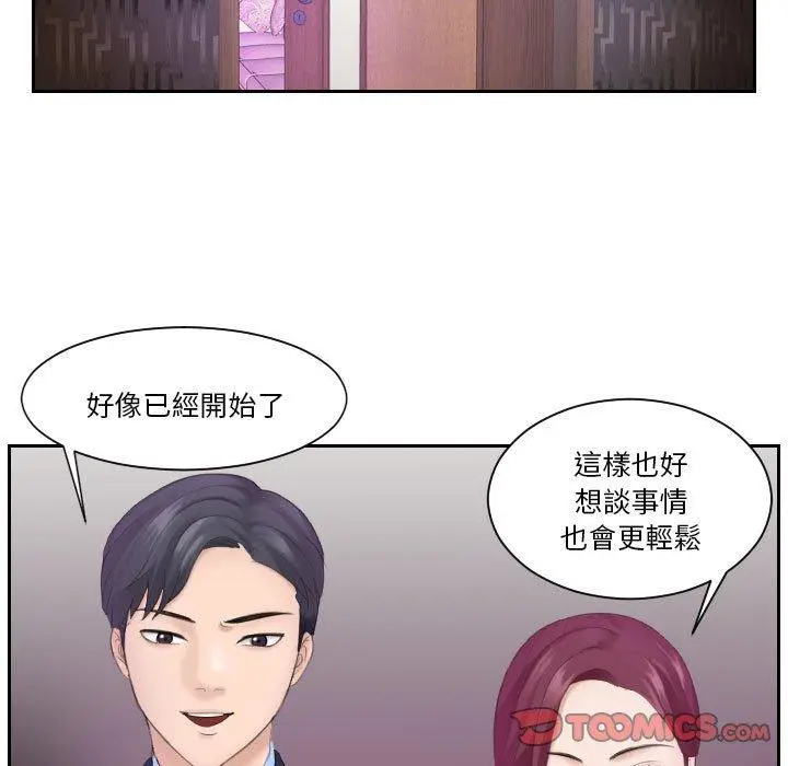 漫画《熟女都爱我》第7话第34张图