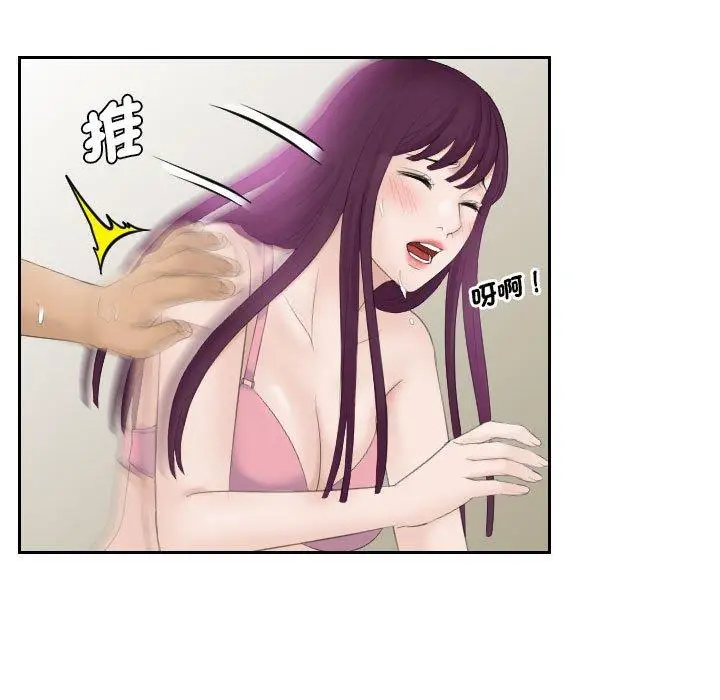 漫画《熟女都爱我》第7话第57张图