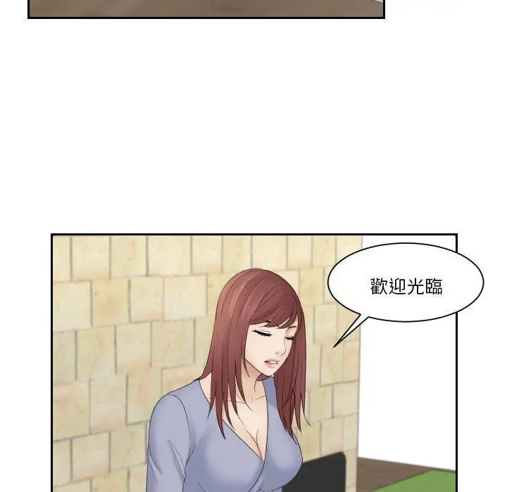 漫画《熟女都爱我》第8话第104张图