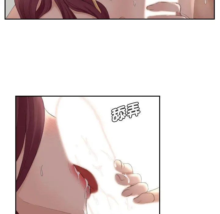 漫画《熟女都爱我》第8话第18张图
