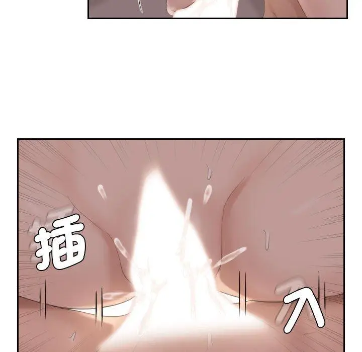漫画《熟女都爱我》第8话第26张图