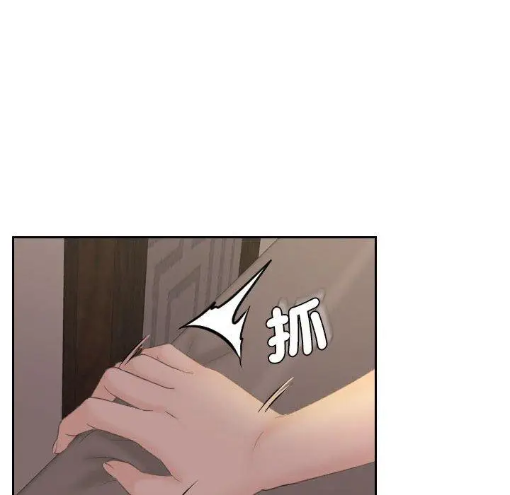 漫画《熟女都爱我》第8话第33张图