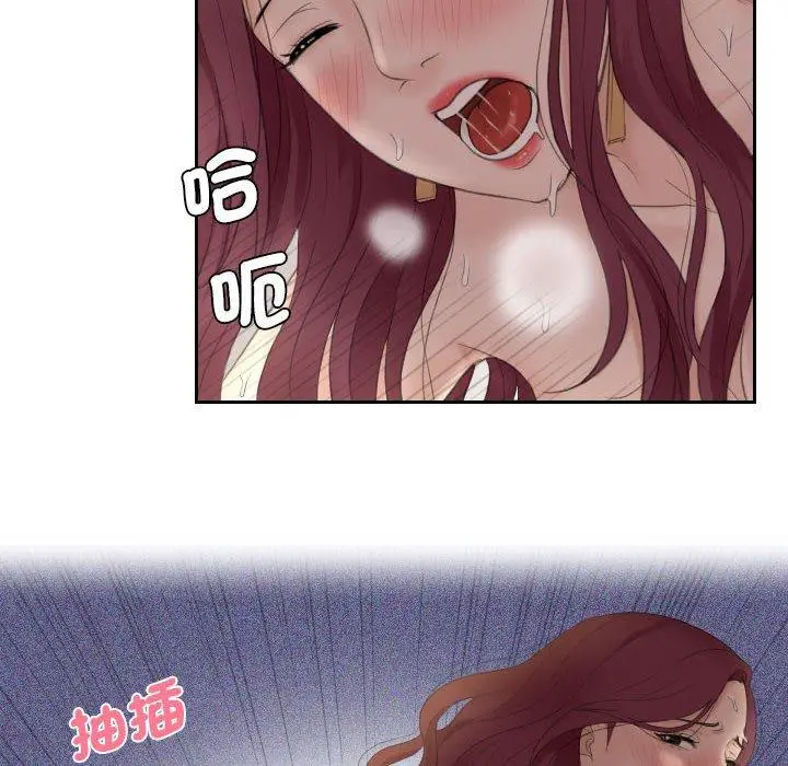 漫画《熟女都爱我》第8话第37张图