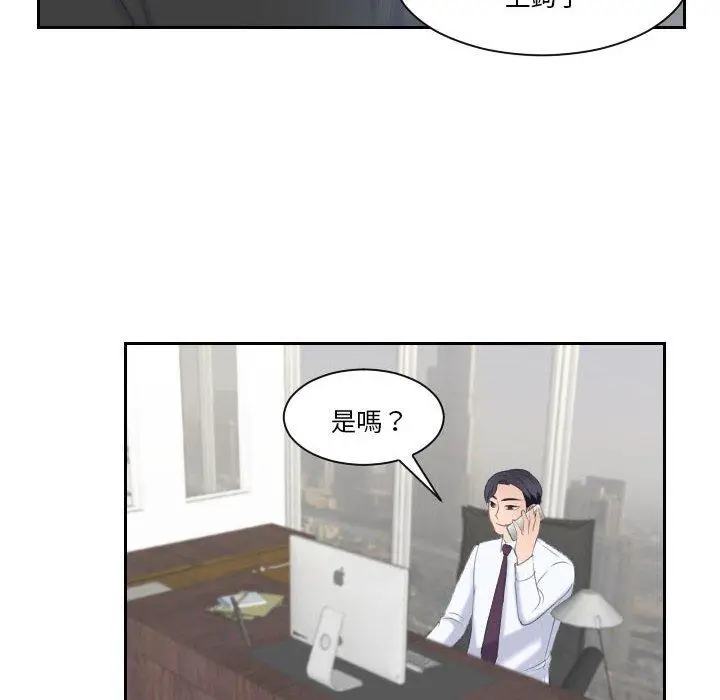 漫画《熟女都爱我》第8话第63张图