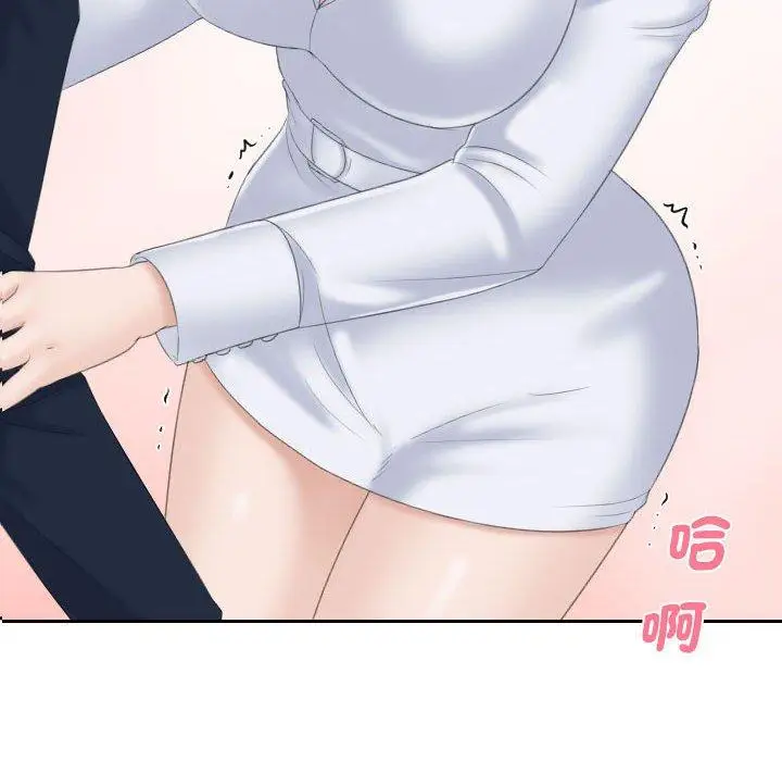 漫画《熟女都爱我》第8话第8张图