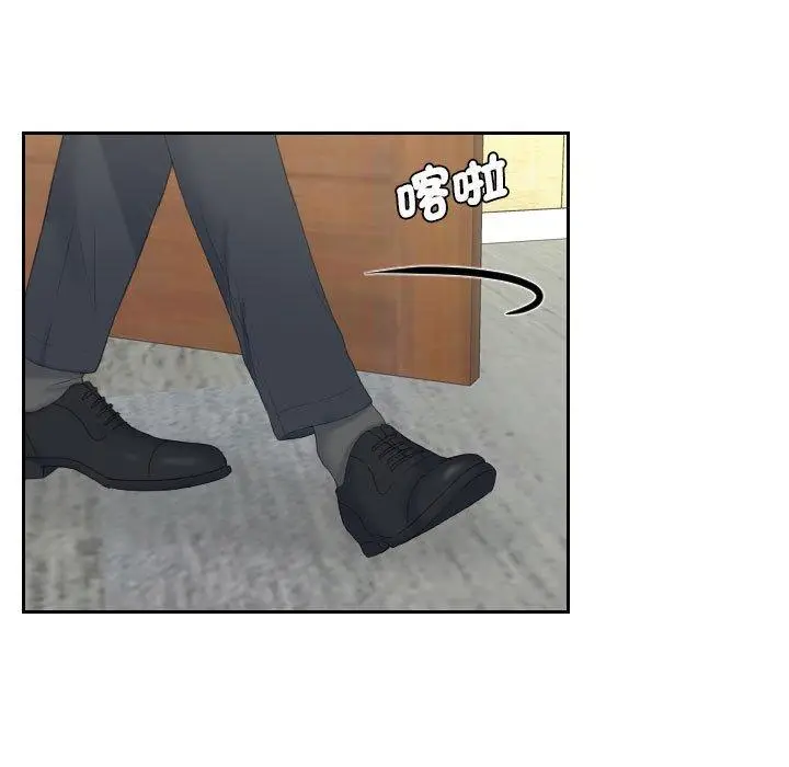 漫画《熟女都爱我》第8话第86张图