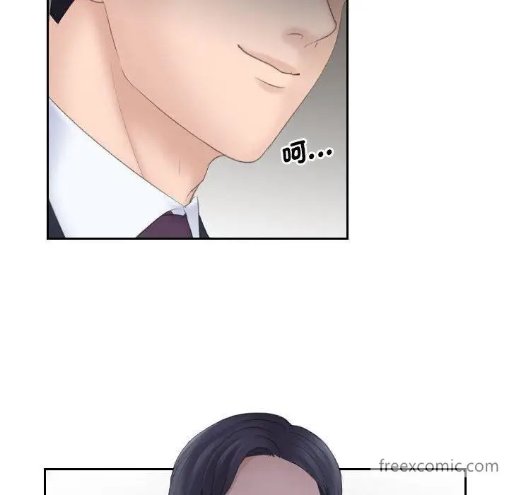 漫画《熟女都爱我》第8话第93张图