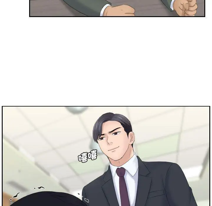漫画《熟女都爱我》第8话第96张图