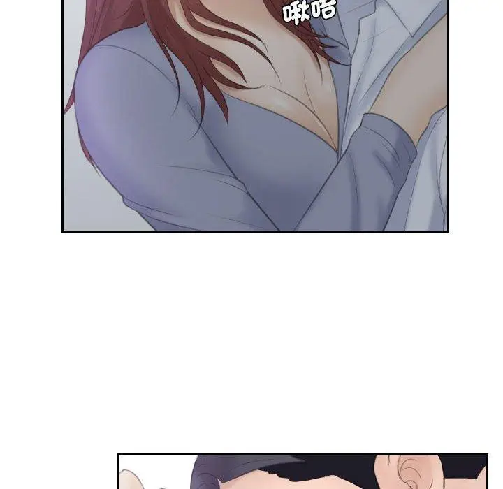 漫画《熟女都爱我》第9话第10张图