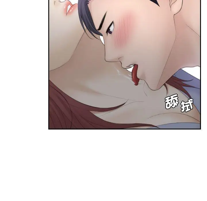 漫画《熟女都爱我》第9话第11张图