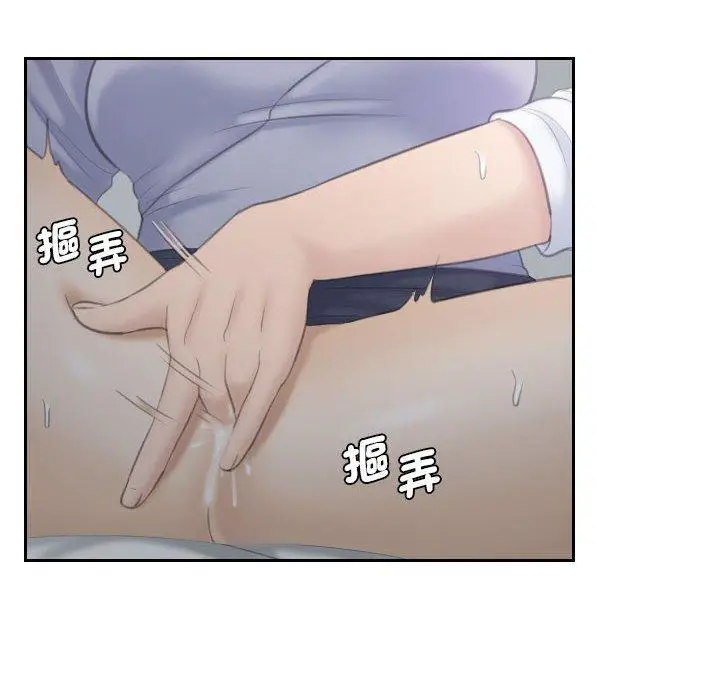 漫画《熟女都爱我》第9话第12张图