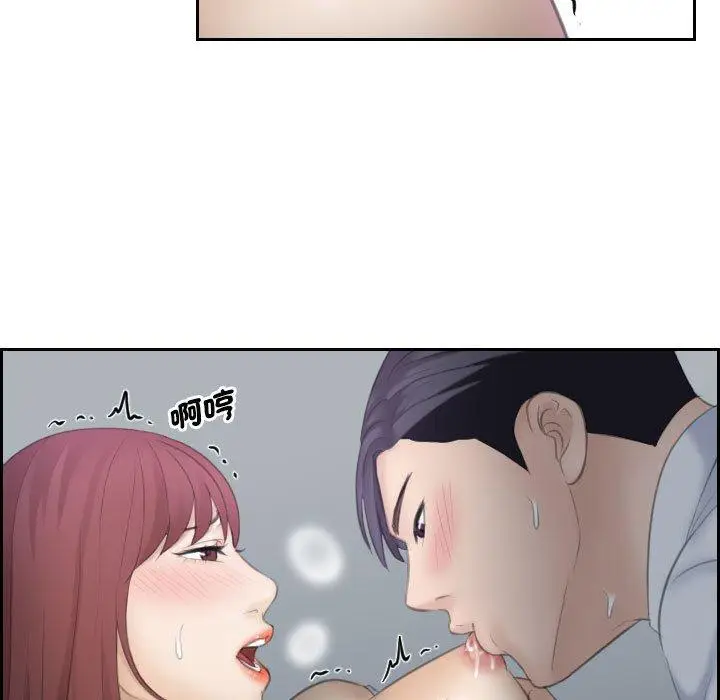 漫画《熟女都爱我》第9话第15张图