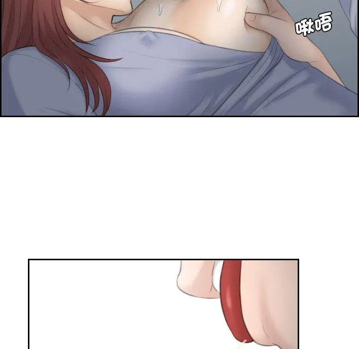 漫画《熟女都爱我》第9话第16张图