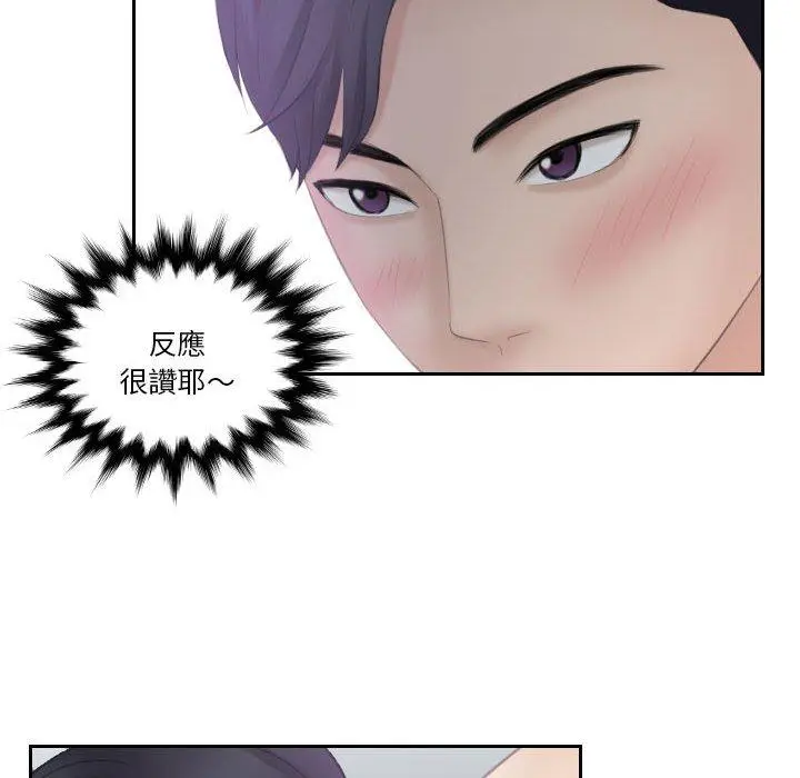 漫画《熟女都爱我》第9话第18张图