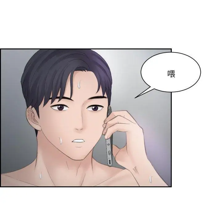 漫画《熟女都爱我》第9话第81张图