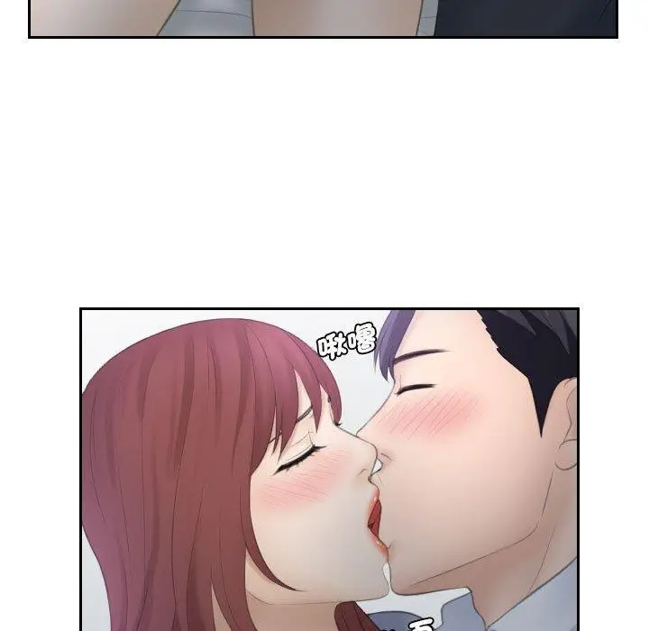 漫画《熟女都爱我》第9话第9张图
