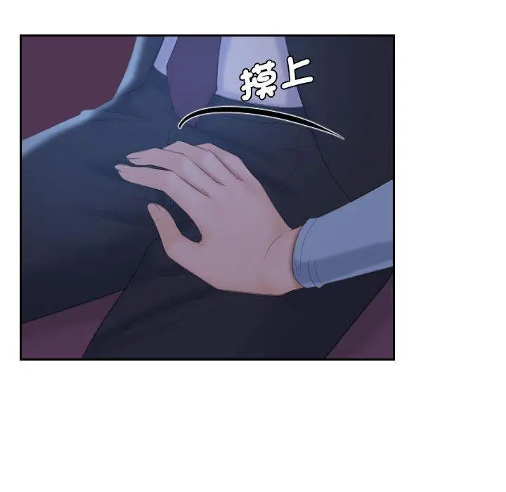 漫画《熟女都爱我》第10话第19张图