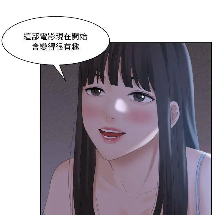 漫画《熟女都爱我》第10话第20张图