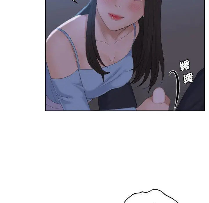 漫画《熟女都爱我》第10话第24张图
