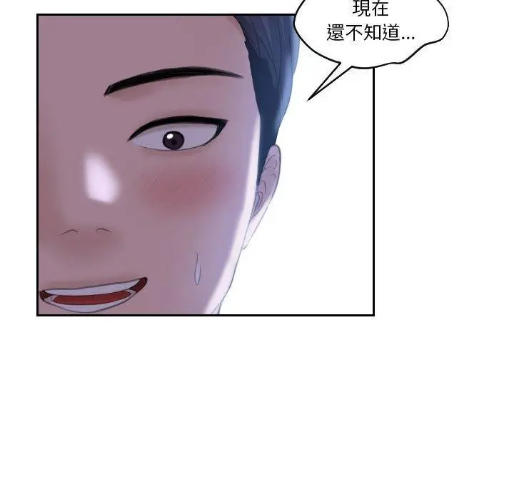 漫画《熟女都爱我》第10话第25张图