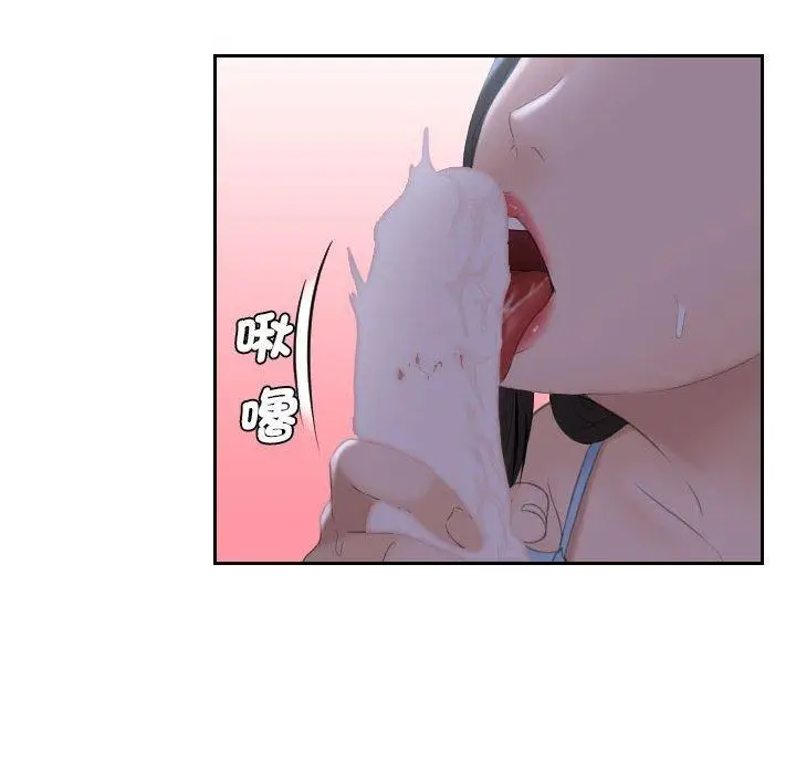 漫画《熟女都爱我》第10话第30张图