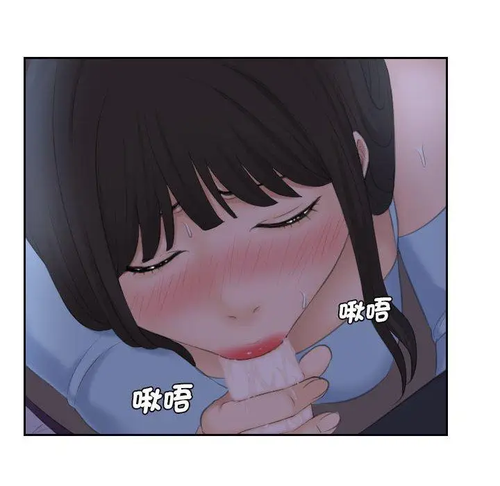 漫画《熟女都爱我》第10话第31张图