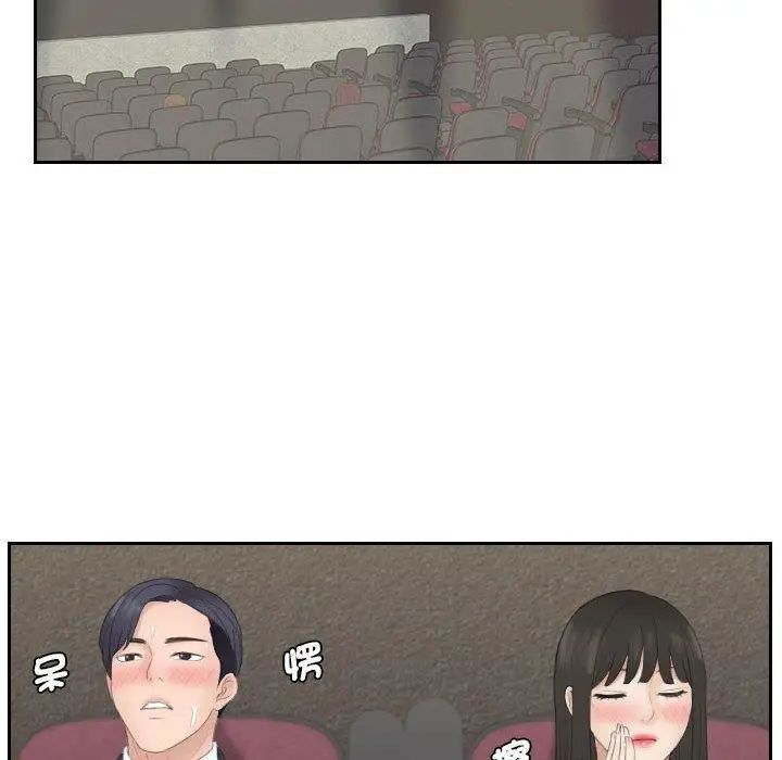 漫画《熟女都爱我》第10话第36张图
