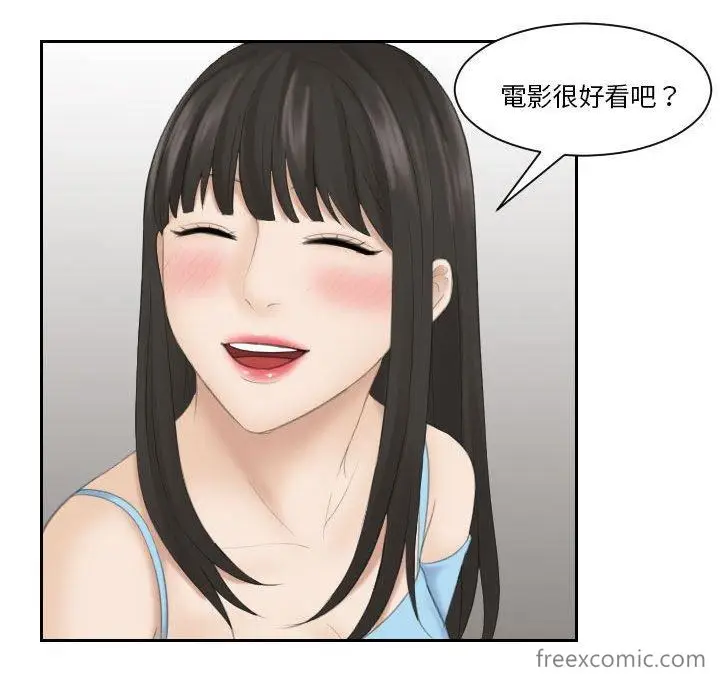 漫画《熟女都爱我》第10话第38张图
