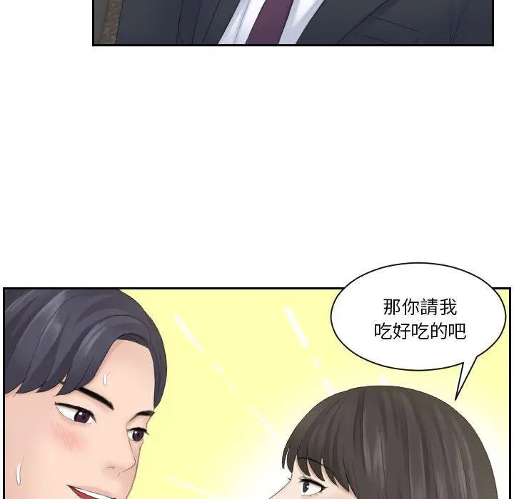 漫画《熟女都爱我》第10话第40张图