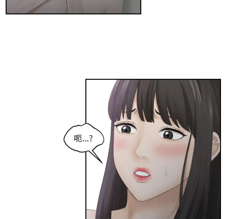 漫画《熟女都爱我》第10话第64张图