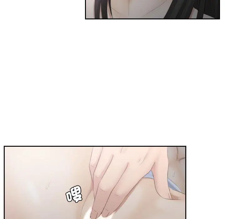漫画《熟女都爱我》第10话第65张图