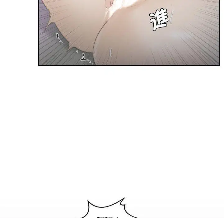 漫画《熟女都爱我》第10话第67张图