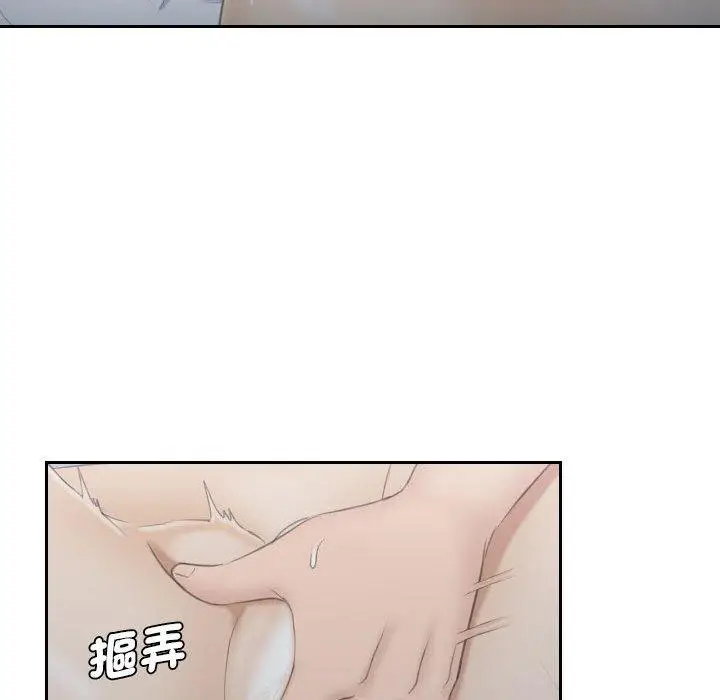 漫画《熟女都爱我》第10话第72张图