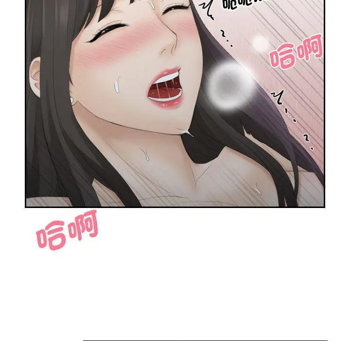 漫画《熟女都爱我》第10话第74张图