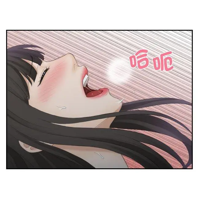漫画《熟女都爱我》第10话第76张图
