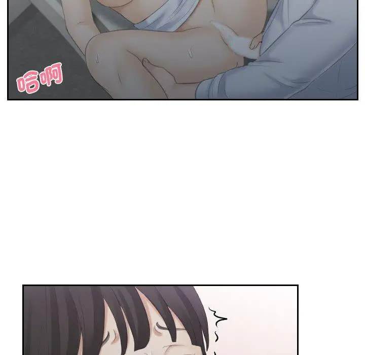 漫画《熟女都爱我》第10话第85张图