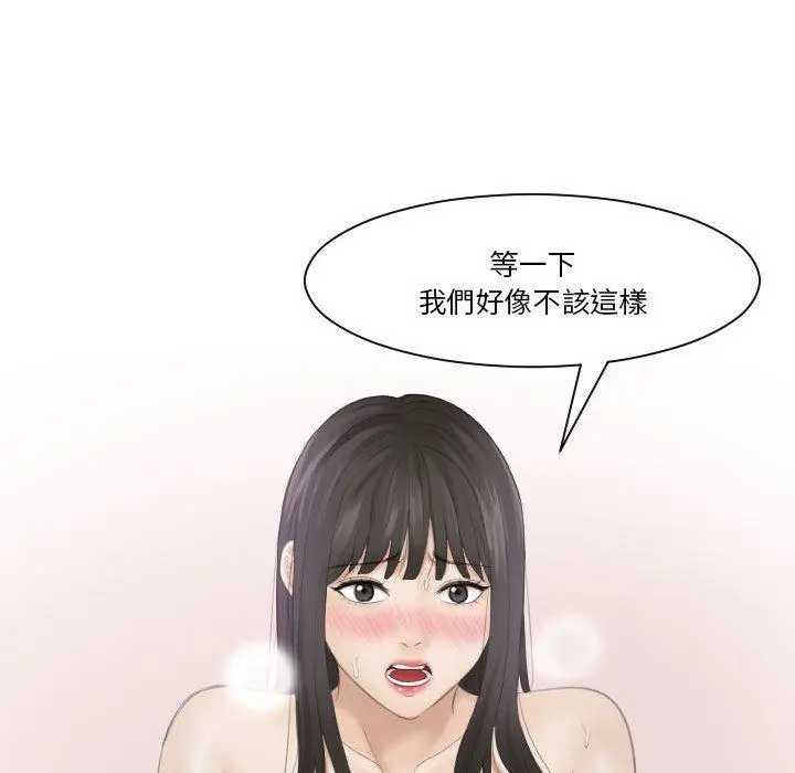 漫画《熟女都爱我》第10话第92张图