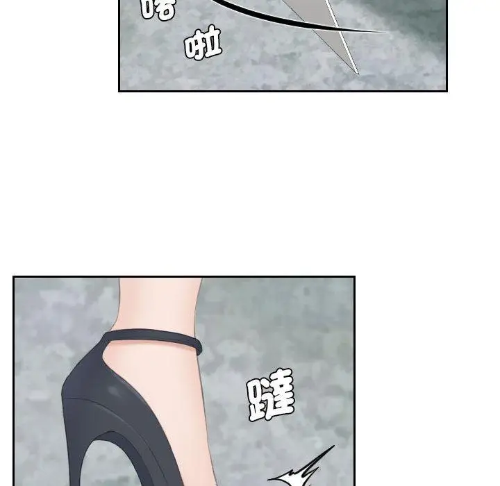 漫画《熟女都爱我》第11话第105张图