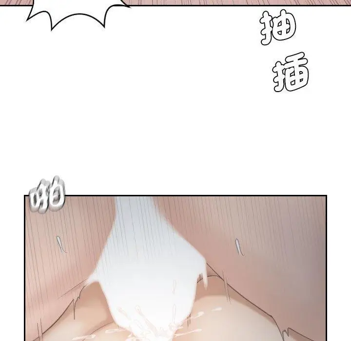 漫画《熟女都爱我》第11话第35张图