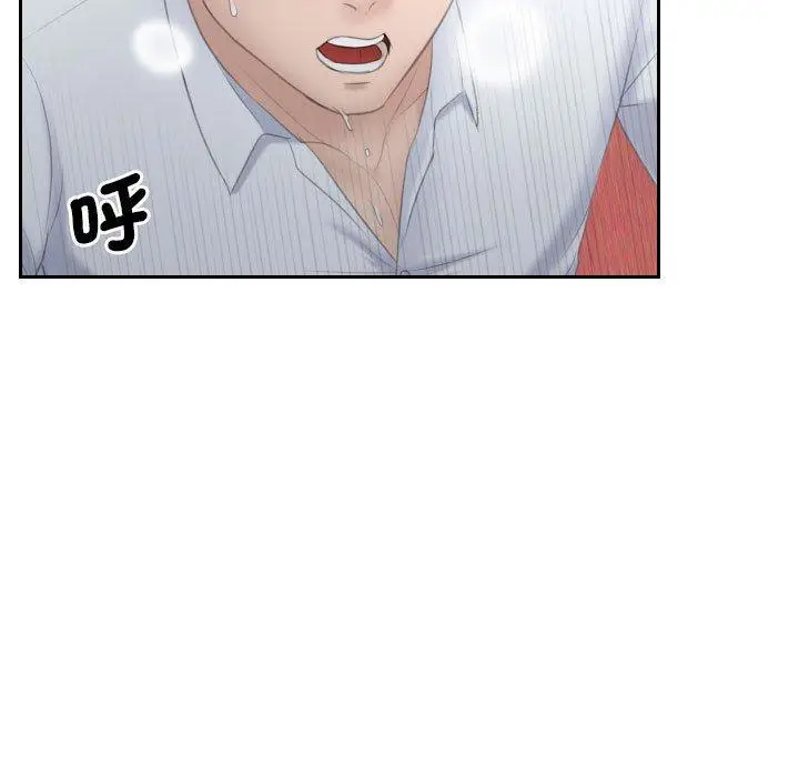 漫画《熟女都爱我》第11话第37张图