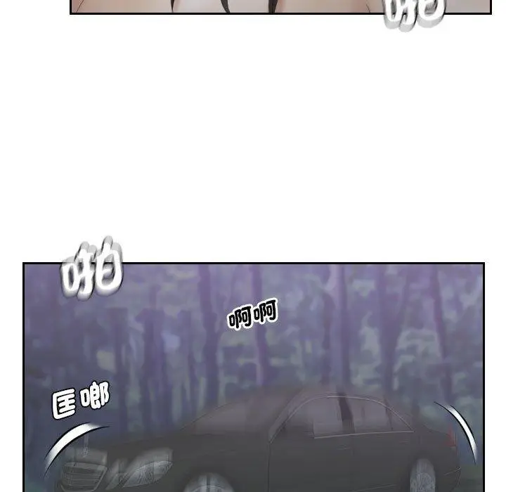 漫画《熟女都爱我》第11话第39张图